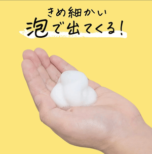 Merit Kids Foaming Shampoo Pump 330Ml