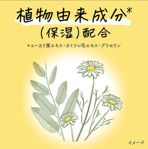 Merit Kids Foaming Shampoo Pump 330Ml