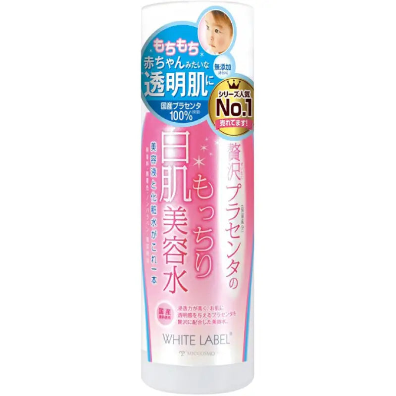 Miccosmo White Label Placenta Lotion For Moisturizing & Skin Whitening - Japanese Skincare