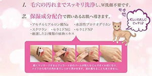 Miimeow Mimeo Cleansing Balm 90g - Skincare