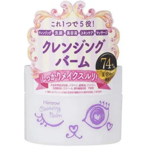 Miimeow Mimeo Cleansing Balm 90g - Skincare