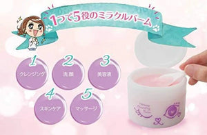 Miimeow Mimeo Cleansing Balm 90g - Skincare