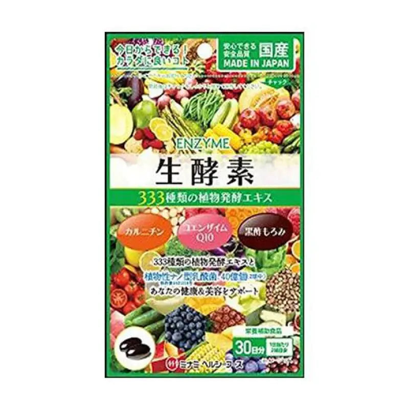 Minamiherushifuzu raw enzyme 333 30 days 60 balls - Health