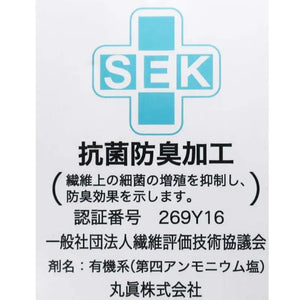 Mini Towel Chambre Kuromi