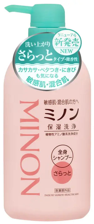 Minon Body Wash Shampoo Smooth Regular Type 450ml - Japanese Baby Care Products Bathing