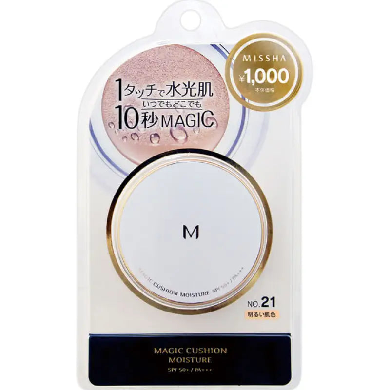 Missha Magic Cushion Moisture Foundation 21 Natural Skin Color SPF50/ PA + + + 15g - Makeup