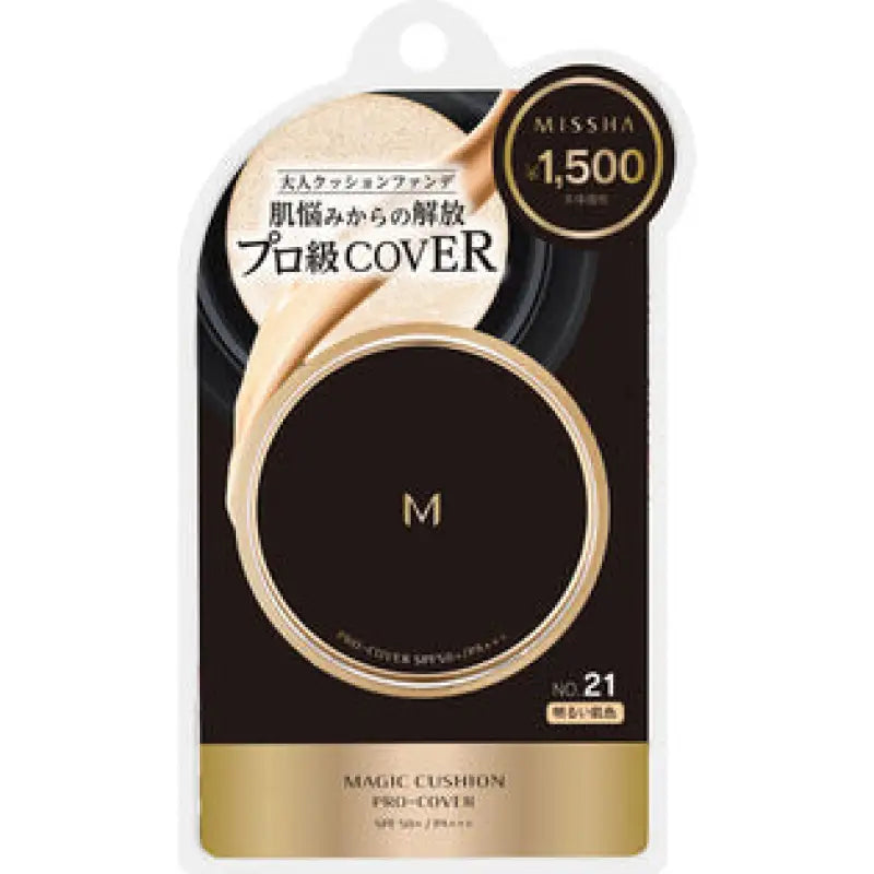 Missha Magic Cushion Pro Cover Foundation 21 SPF50 + / PA + + + 15g - Japanese Makeup