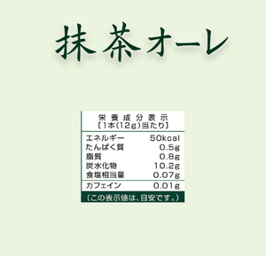 Mitsui Norin Nitto Black Tea Matcha Au Lait 8 pcs x 4 bags