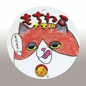 Mochineko Plush Naoru L Japan Pro - wrestling Collaboration - Doll