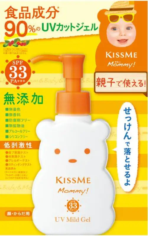 Mommy UV Mild Gel N (100g) - Sunscreen