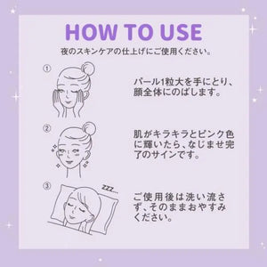 Momopuri Fresh Dream In Mask Limited Soothing Cooler 10ml - Japan Skincare Routine