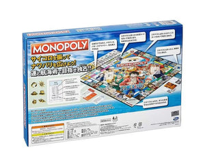 Monopoly: One Piece - TOYS & GAMES