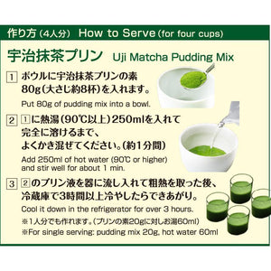 Morihan Japanese Uji Matcha Pudding Mix 80g - YOYO JAPAN