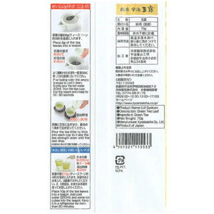 Morihan Kyoto Uji Gyokuro Tea Bag 70g - Japanese Green Leaf Healthy Food and Beverages