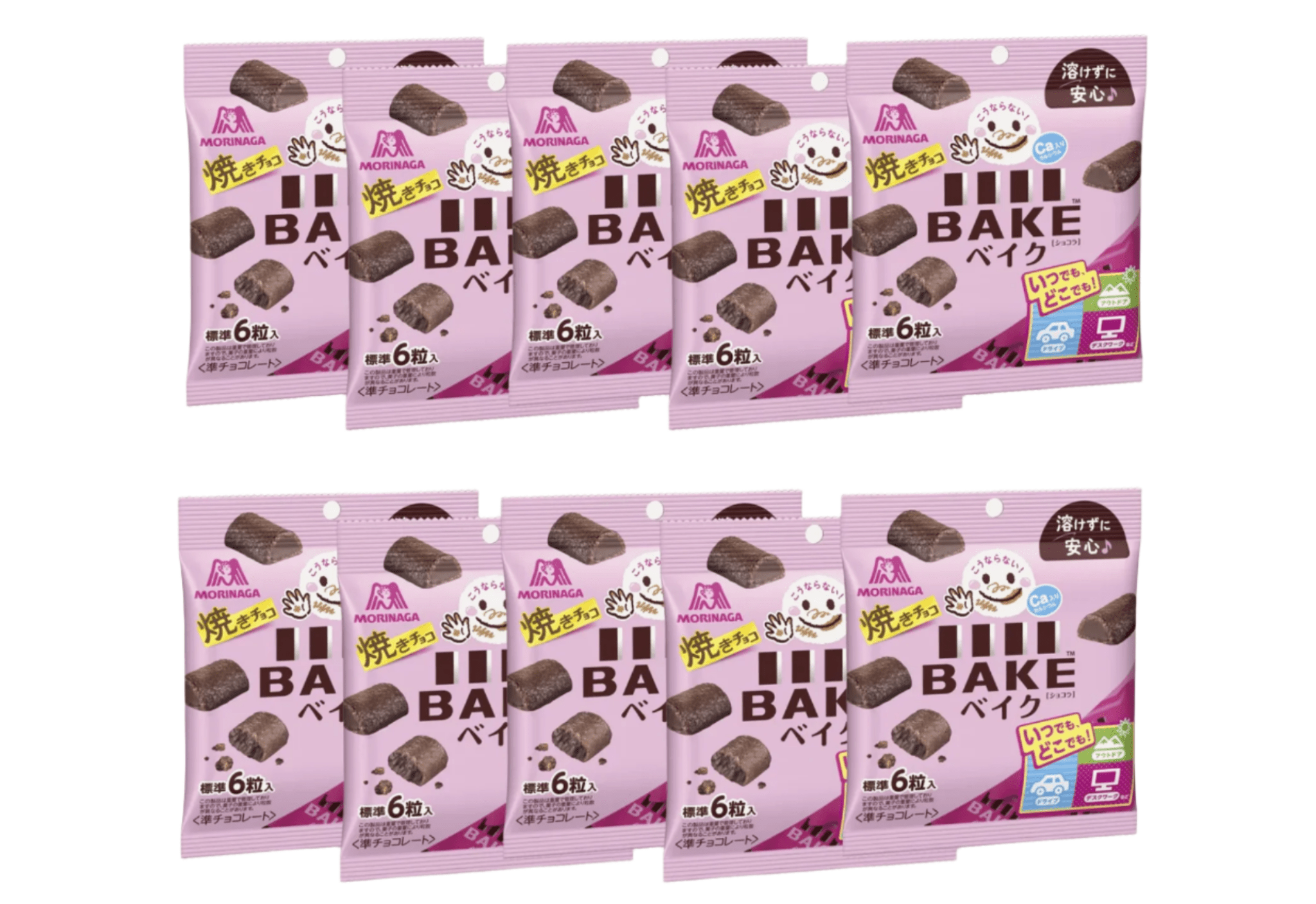 Morinaga Bake Bite - Sized Crispy & Soft Baked Chocolate Biscuit (Pack of 10)