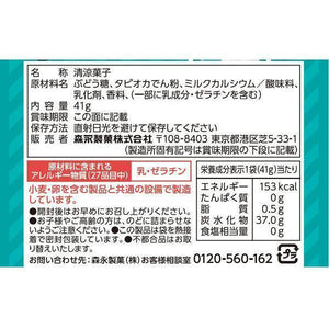 Morinaga Ramune Soda Candy Large Size (Pack of 3) - YOYO JAPAN