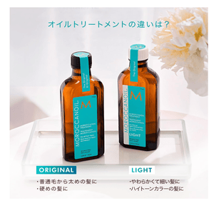 Moroccanoil Treatment 100ml