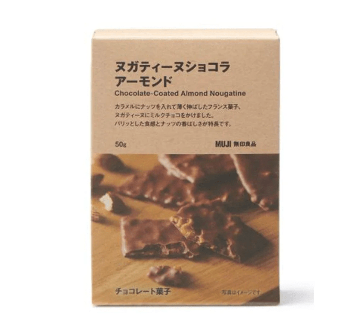 Muji Chocolate - Coated Almond Nougatine