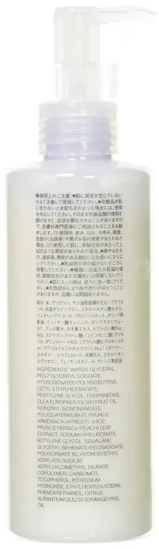Muji Mild Milk Cleansing 200ml - Japanese Makeup Remover Products