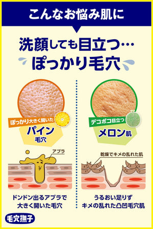 Nadeshiko Nadeshiko Keana For Boys Tightening Lotion 300Ml Moisturizing Pores Dry Skin