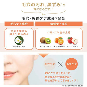 Nalc Cleansing Balm Acne Care Pore Juicy Citrus Mix Scent 100g - Japanese Makeup Removers