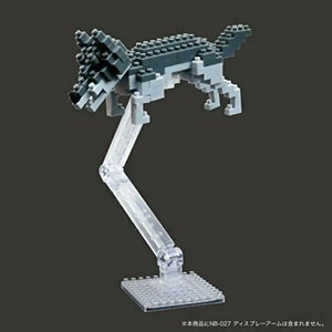 Nanoblock Gray Wolf Nbc_144