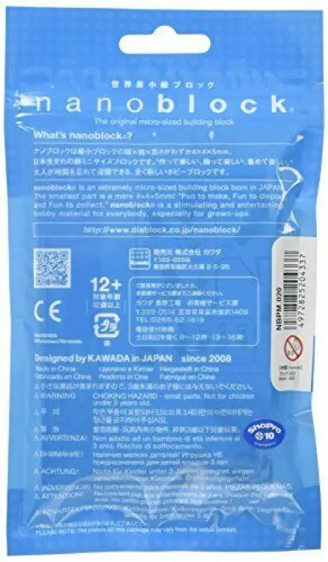 Nanoblock Pokemon Vaporeon Nbpm020