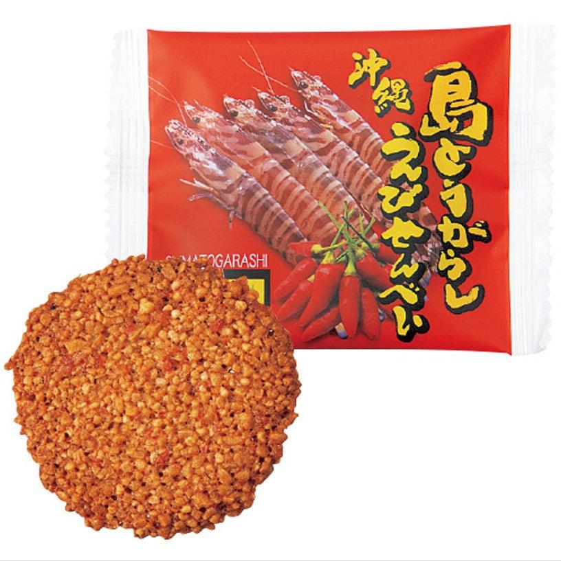 Nanpudo Okinawa Shima Togarashi Ebi Senbei (Spicy Shrimp Rice Crackers) 27 Pieces - YOYO JAPAN