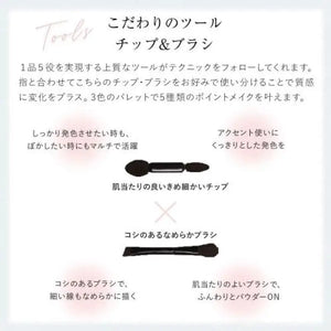 Naturaglacé Natura Grasset Makeup Palette Color 01 Gold Brown 3.4g - Japan Eyeshadow