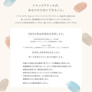 Naturaglacé Touch - On Colors Pearl Eye Ivory 2g - Perfect Japanese Color Makeup