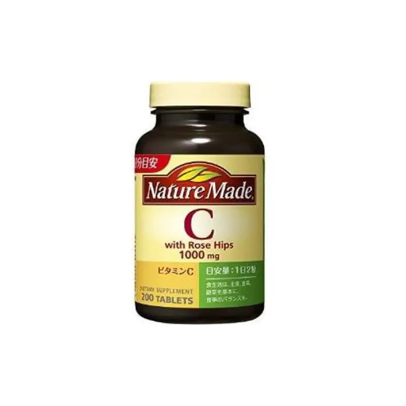 Nature Made vitamins C 200 tables Japanese