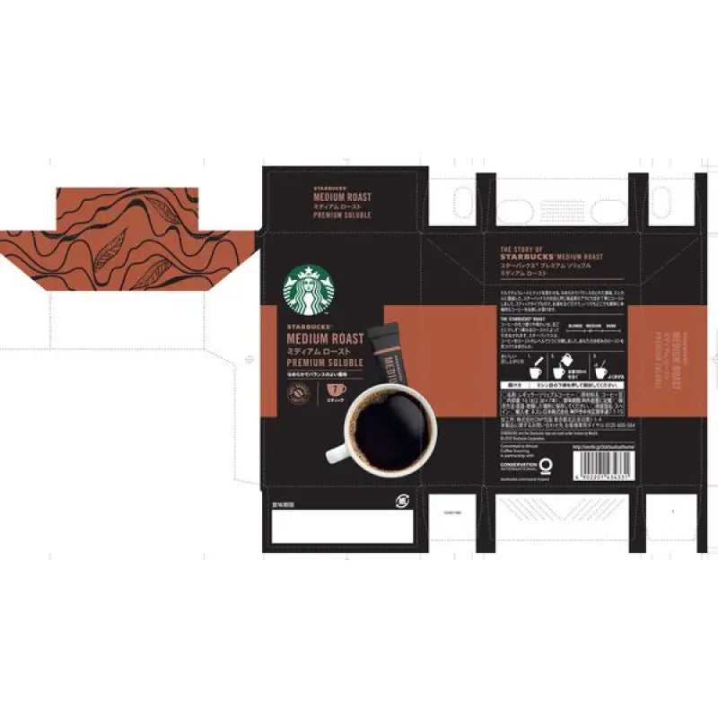 Nestle Japan Starbucks Premium Soluble Medium Roast 7 Sticks - Coffee Food and Beverages