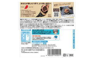 Nestle Nescafe Gold Blend Portion Vanilla Latte x 4 Bags Set