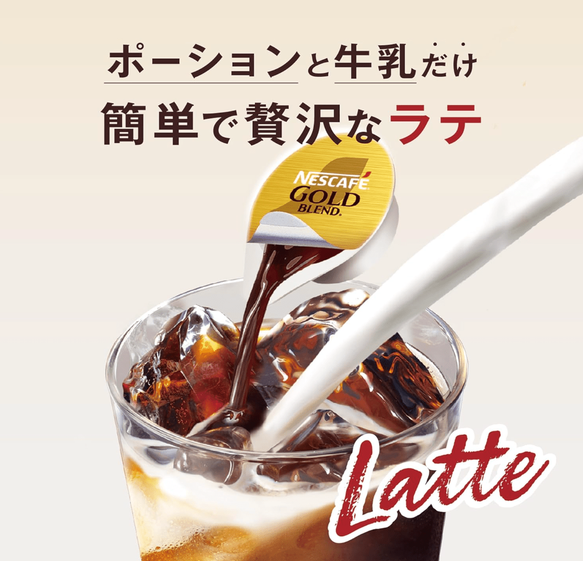 Nestle Potion Uji Matcha Latte, 7 Pieces x 5 Bags