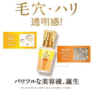 New Dr.Ci:Labo Enrich Medicalift Duo Serum