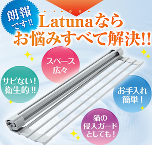 Latuna Dish Drying Rack, Black (42 x 24 cm) - YOYO JAPAN