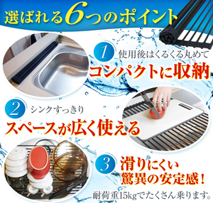 Latuna Dish Drying Rack, Black (42 x 24 cm) - YOYO JAPAN