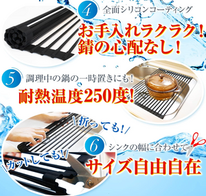 Latuna Dish Drying Rack, Black (42 x 24 cm) - YOYO JAPAN