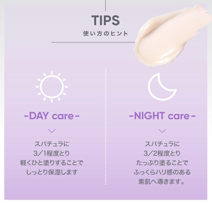 BIOHEAL BOH Skin Moisturizing Cream (50ml) - YOYO JAPAN