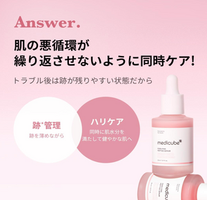 MEDICUBE PDRN PINK PEPTIDE SERUM - YOYO JAPAN