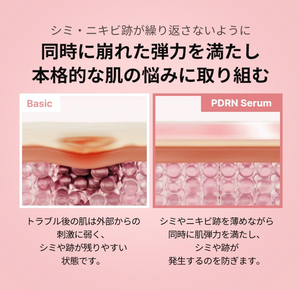 MEDICUBE PDRN PINK PEPTIDE SERUM - YOYO JAPAN