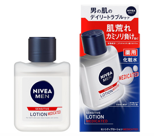 Nivea Men Sensitive Lotion - YOYO JAPAN