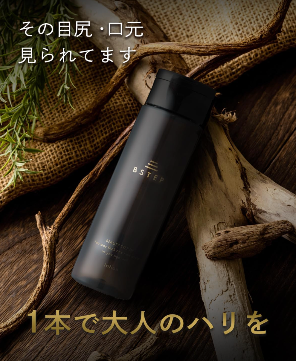 BSTEP Men's All in One Lotion, High Moisturizing for Adult Skin (150ml) - YOYO JAPAN