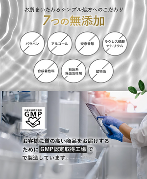 BSTEP Men's All in One Lotion, High Moisturizing for Adult Skin (150ml) - YOYO JAPAN