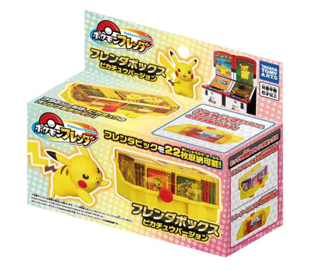 Pokemon Frender Box - Pikachu Version - YOYO JAPAN