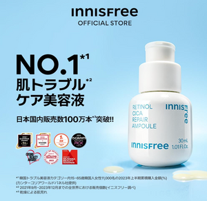 innisfree Retinol Deer Repair Serum 30ml - YOYO JAPAN