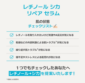 innisfree Retinol Deer Repair Serum 30ml - YOYO JAPAN