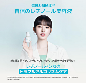 innisfree Retinol Deer Repair Serum 30ml - YOYO JAPAN