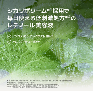 innisfree Retinol Deer Repair Serum 30ml - YOYO JAPAN