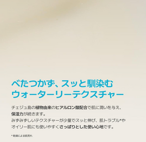 innisfree Retinol Deer Repair Serum 30ml - YOYO JAPAN